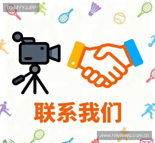 技术支持